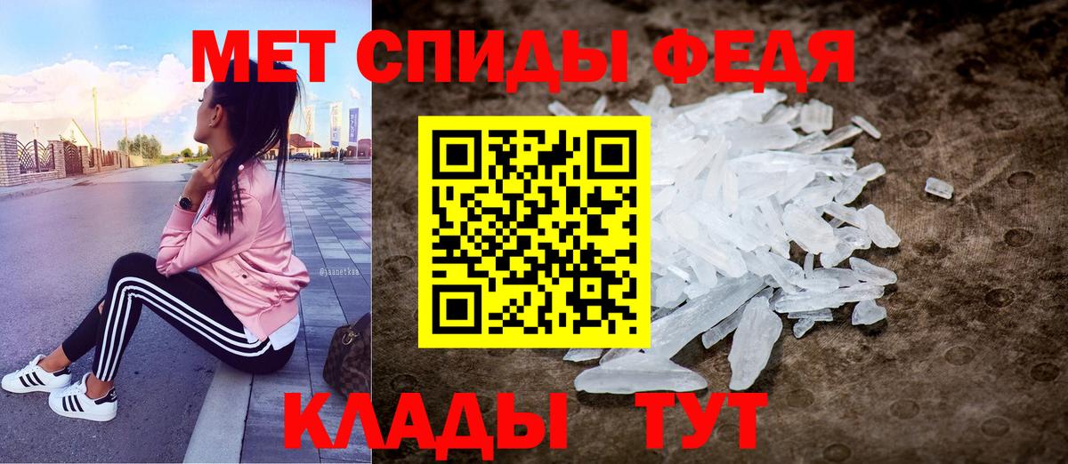 АМФ  shop какой сайт  Изобильный  Amphetamine 97%  Вход с VPN 
