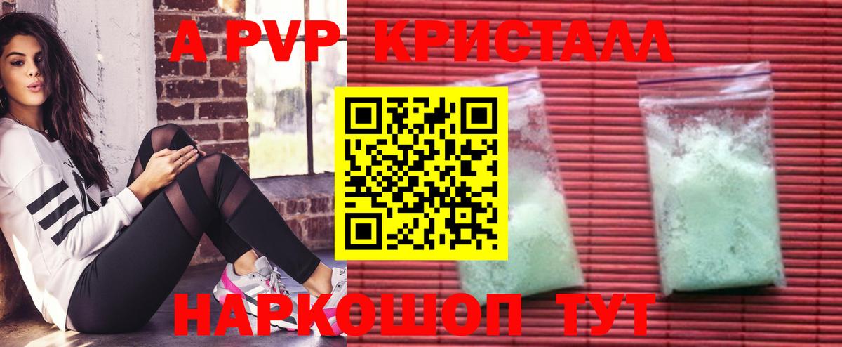 Alfa_PVP СК Изобильный
