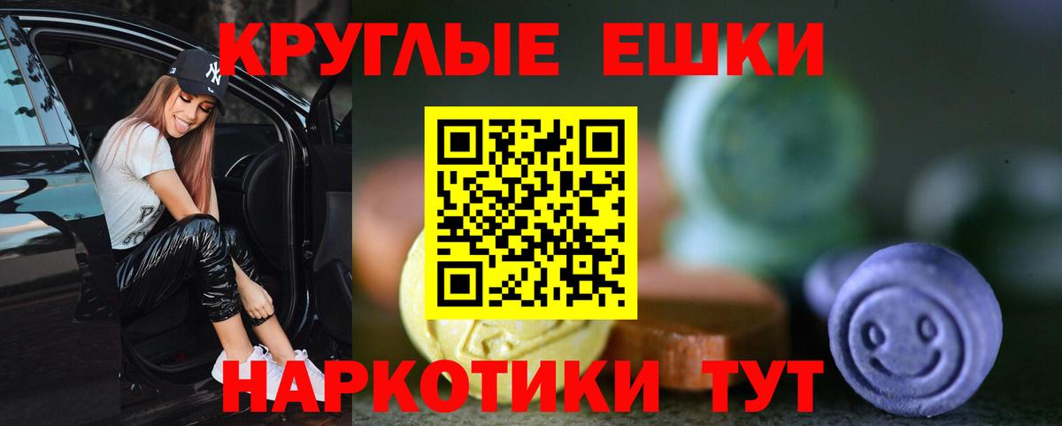 Изобильный  Ecstasy таблы  Вход с VPN 