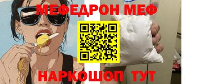 кокаин премиум Кунгур