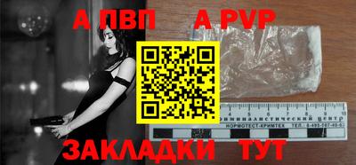 кокаин премиум Кунгур