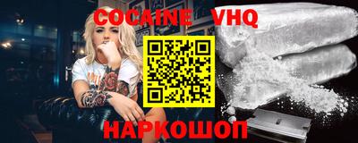 кокс Кумертау