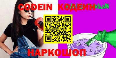 кокаин премиум Кунгур
