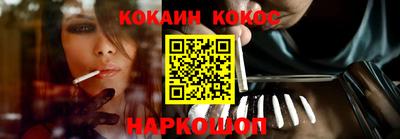 кокаин премиум Кунгур