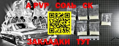 кокаин премиум Кунгур