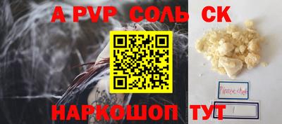 кокаин премиум Кунгур
