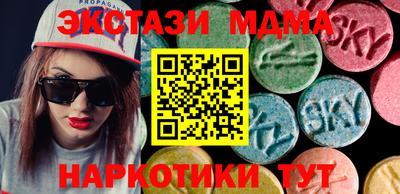 кокаин премиум Кунгур