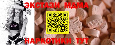кокаин премиум Кунгур
