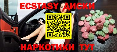 кокаин премиум Кунгур