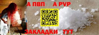 кокаин премиум Кунгур