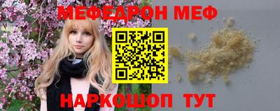 кокаин премиум Кунгур