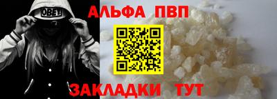 кокаин премиум Кунгур