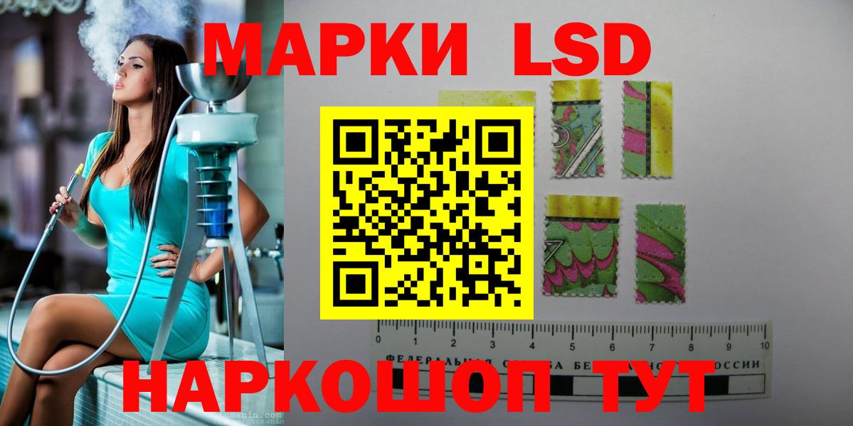 Изобильный  Лсд 25 экстази ecstasy  LSD-25 экстази кислота  LSD-25 экстази  Вход с VPN 
