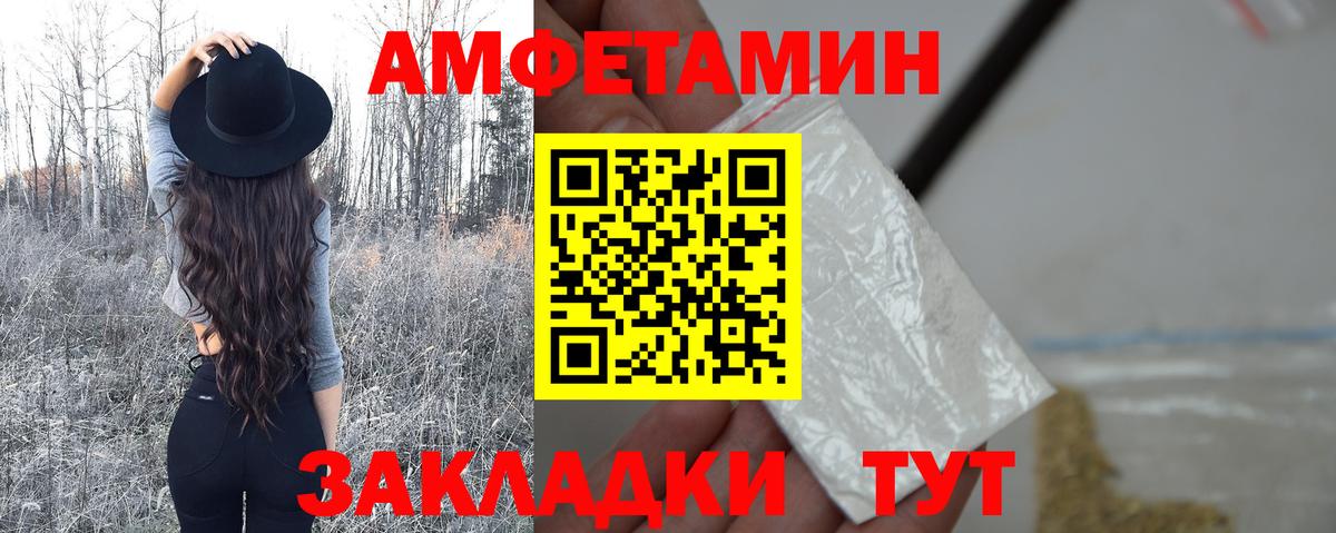 Изобильный  Метамфетамин винт  Вход с VPN 