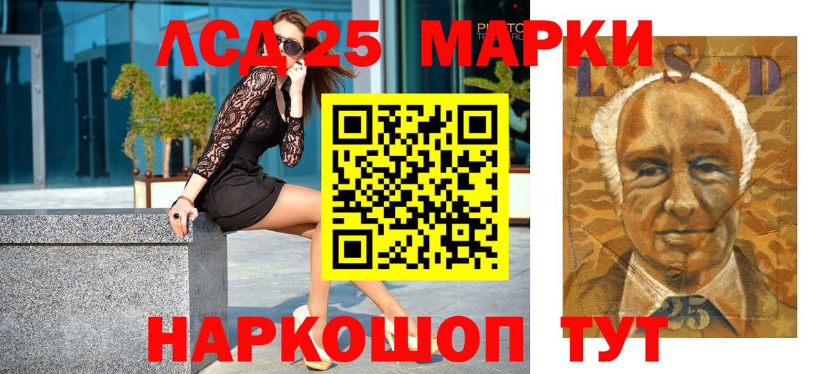 Наркотические марки 1,8мг  Вход с VPN  Изобильный 