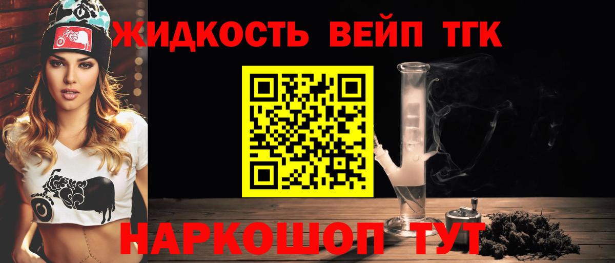 Дистиллят ТГК гашишное масло  ТГК Wax  Вход с VPN  Изобильный 