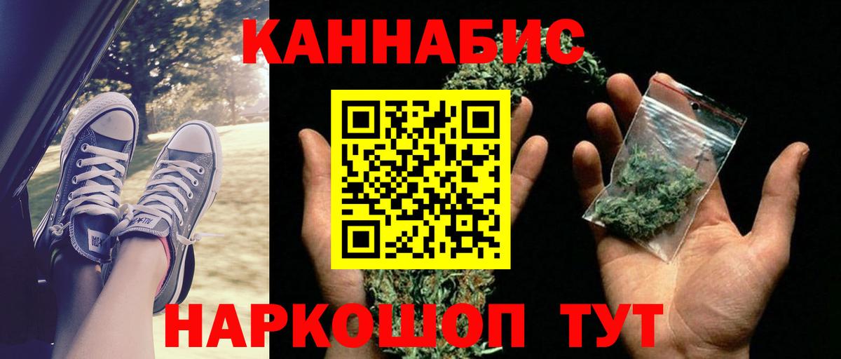 Изобильный  Бошки Шишки марихуана  Вход с VPN  Шишки марихуана AK-47  МАРИХУАНА планчик  Марихуана планчик 